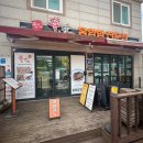 뜰애홍합밥 | [삼척 맛집]삼척에서 꼭 방문해야하는 로컬 맛집 뜰애홍합밥 내돈내산 후기 주차팁(아기랑 갈만한 식당)