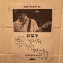 신촌뮤직 이미지