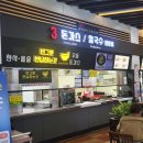 동남휴게소 이미지
