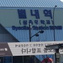 이마트별내점 이미지