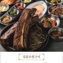 미나봉 이미지