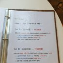모소밤부