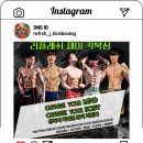 헬다이어트 복싱 이미지