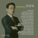 법무법인푸른 이미지