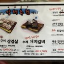 최고갈비등촌역 이미지