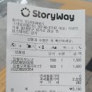 못난이 찹쌀 꽈배기 이미지