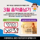 경희대석사 으뜸태권도장 월성관 이미지