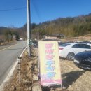 덕실마을 화장실 | 포항 흥해 덕실마을 썰매장 후기