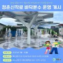 신작로 화순매일신문