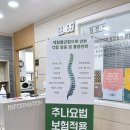 김혁동한의원 네이버블로그