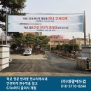 까치울초등학교 이미지