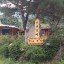 고요히 민박 이미지
