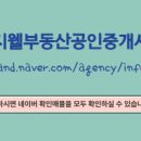 김보경공인중개사사무소 이미지