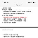 용인백현중학교 이미지