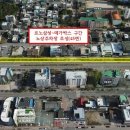 동해대로1 이미지