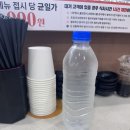 아이데코(인천구월) | 인천 구월동 새로 오픈한 스시이안앤 구월점 후기