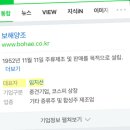 랴 유통기한 지난 소주 먹을래 이미지