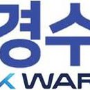 주식회사 부경 이미지