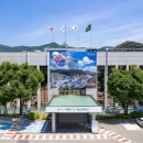 연천군청입구 이미지