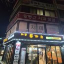 숭의로터리주변 이미지