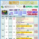 성원골프 이미지