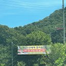 흰여울농원
