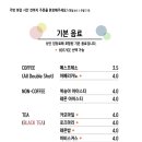 요정출몰지역 이미지