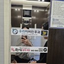 두마면 농소리 220 5 | [계룡] 놀이방있는 식당 "한마음정육식당" 내돈내산 후기