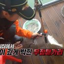 선재낚시터 이미지