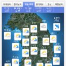 한파특보 이미지