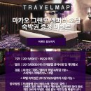 호텔트래블 이미지