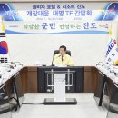 쏠비치 리조트 진도 이미지