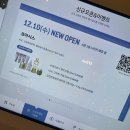 코아시스 | 다산현대아울렛 할인 이벤트 특가 정보 코아시스 제품 추천 바이닉 샴푸 사용 후기