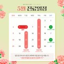 미포인트 의원 이미지