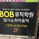 비오비롯데백화점 이미지