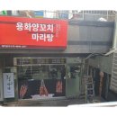 즐거운한끼 이미지