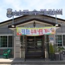 남도수제갈비 이미지