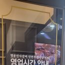 명륜진사갈비부평시장역점 이미지