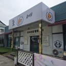 송동로-8 이미지