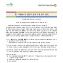 에이다 랩 이미지