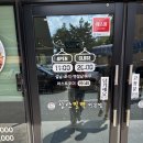 이마트24 R울산우리삼산점 | 울산 밀면 맛집(울산 밀면 6탄, 삼산밀면전문점, 이마트앞 피식대학)