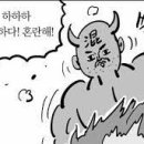 냉삼골목집 이미지