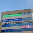 삼봉스크린골프존 이미지