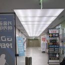 역삼센터약국