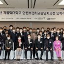가톨릭대학교 보건대학원 이미지