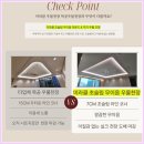 씨유 소사3단지점 | 부천 소사역 롯데캐슬더뉴엘 우물천장 간접등 실링팬 센서등 LED 조명 거실 인테리어 후기