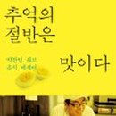 문장푸른마트