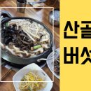 전하로222번길 이미지