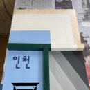 도장기능사 취득기