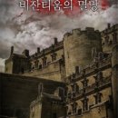 토이스토리 부천역점 | [부천 방탈출 카페] 루트 이스케이프 부천역점 - 투...바로 해야될 토이스토리 빠돌이를 위한 테마...